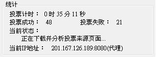 20121119006.JPG