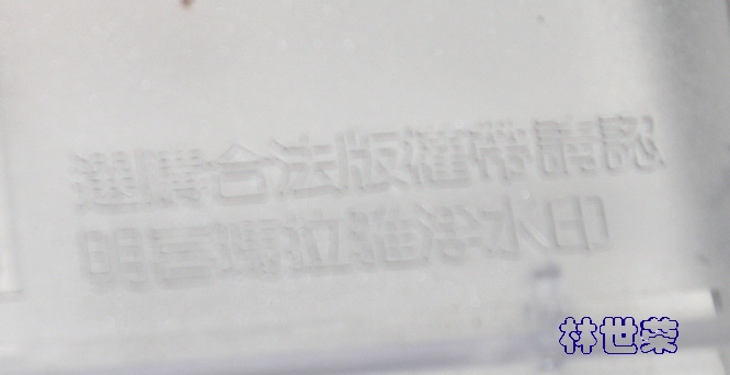 磁带盒细节