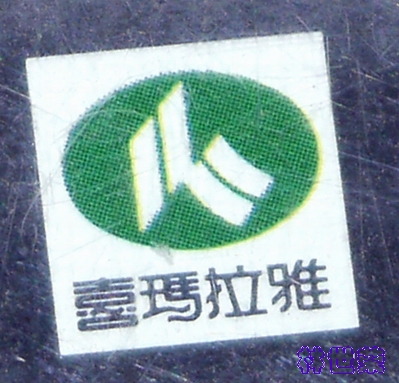 发行商
