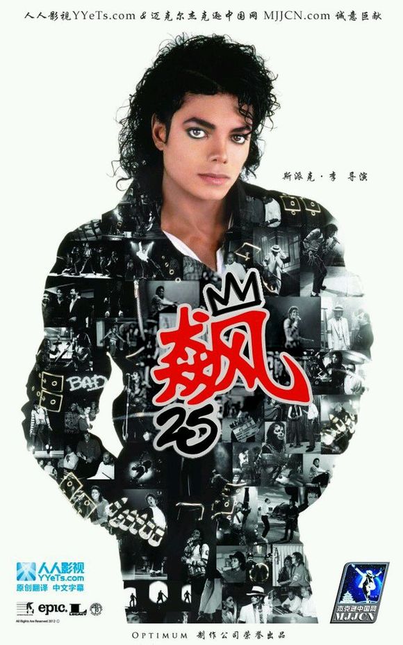 MJ