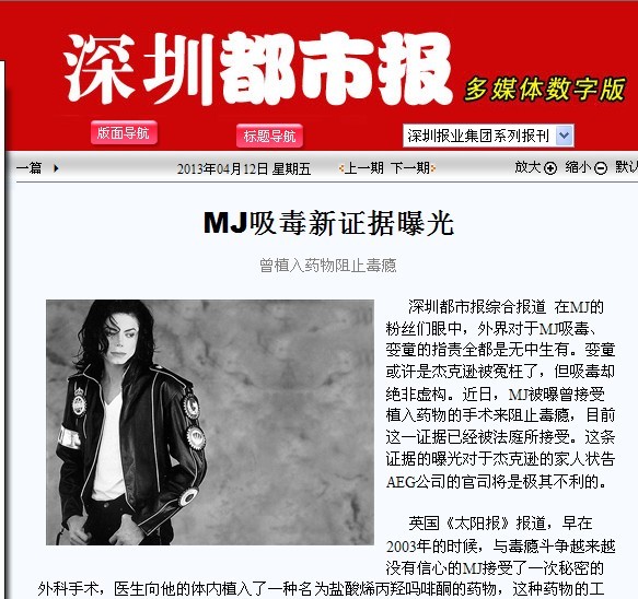 无耻.jpg