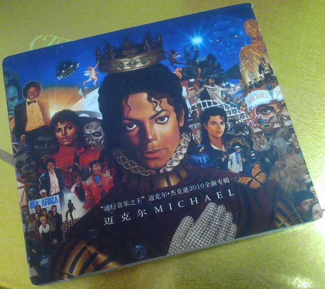 IMG_20130421_152109.jpg IMG_20130421_152109.jpg