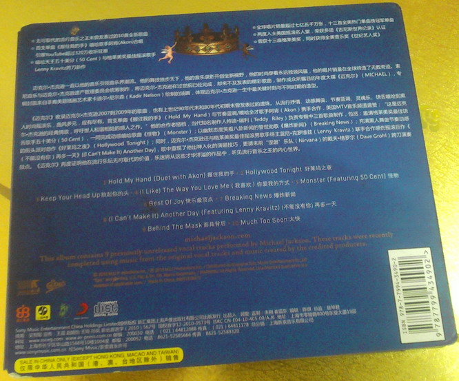 IMG_20130421_152120.jpg IMG_20130421_152120.jpg