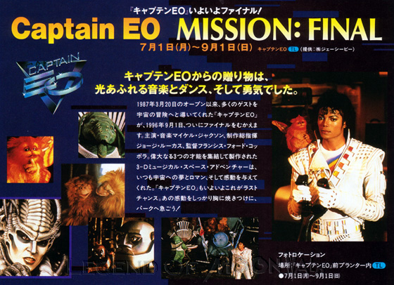 eo_final01.jpg