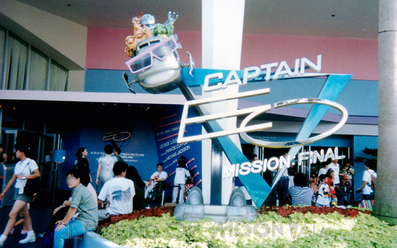 960901_eofinal02.jpg