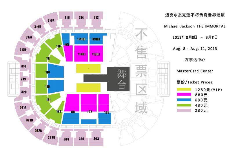2013-06-18 MJIWT - Seating Map - MCC.jpg