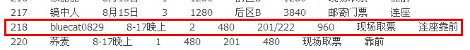 上海不朽.jpg