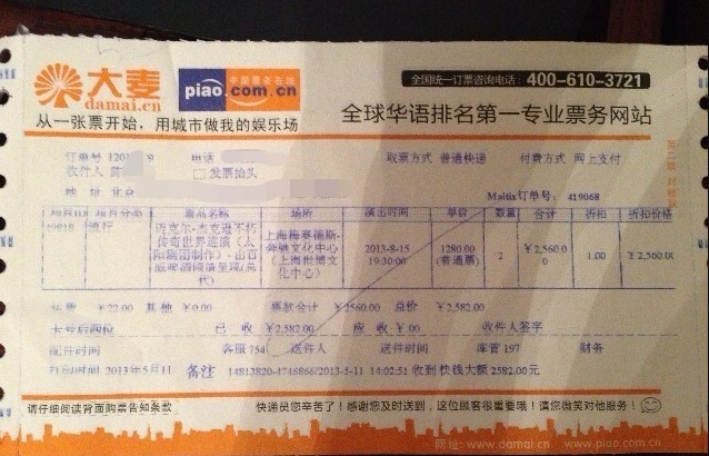 QQ截图20130620202920.jpg