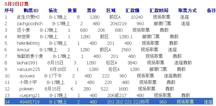 未命名123423534654665.jpg