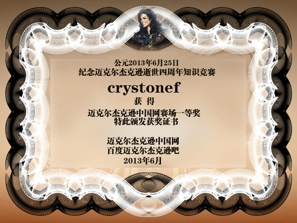 cn1等奖1.jpg