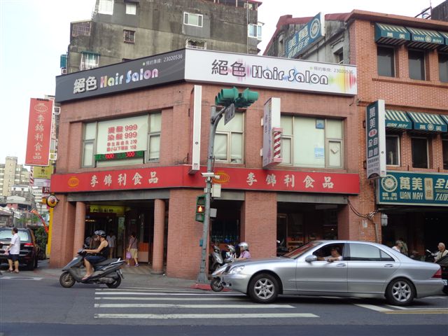 DSC05192.JPG