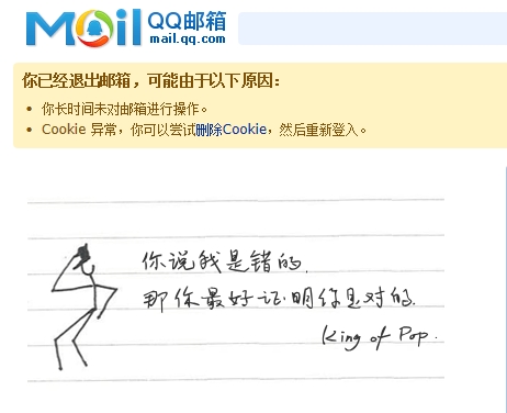360桌面截图20130704145448.jpg