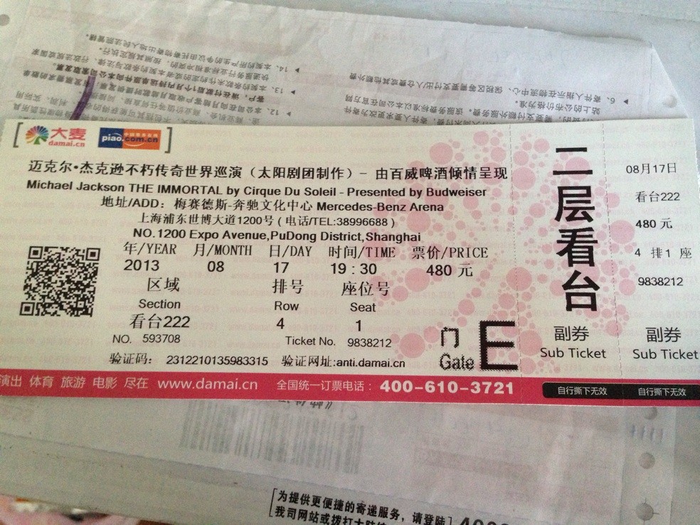 QQ图片20130725110822.jpg