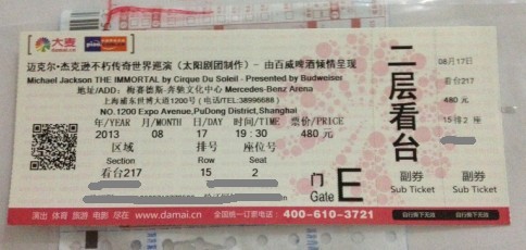 QQ图片20130805112532.jpg