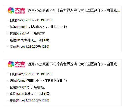 QQ截图20130807163923.gif