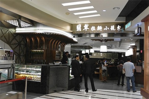 翡翠拉麵.jpg