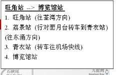 QQ截图20130812164121.jpg