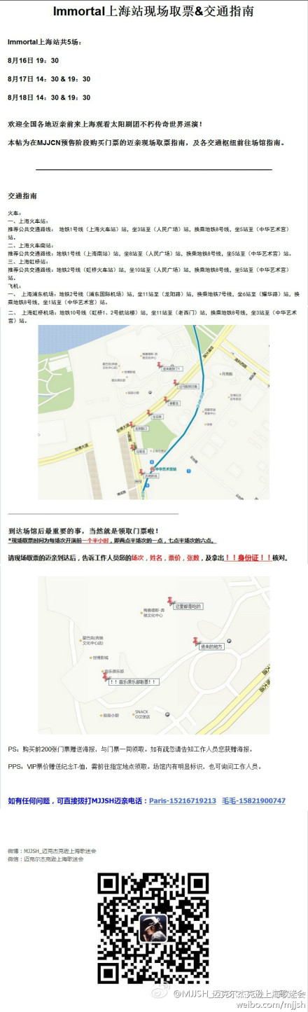 6a50159bgw1e7kztetqf9j20m620uwoq.jpg