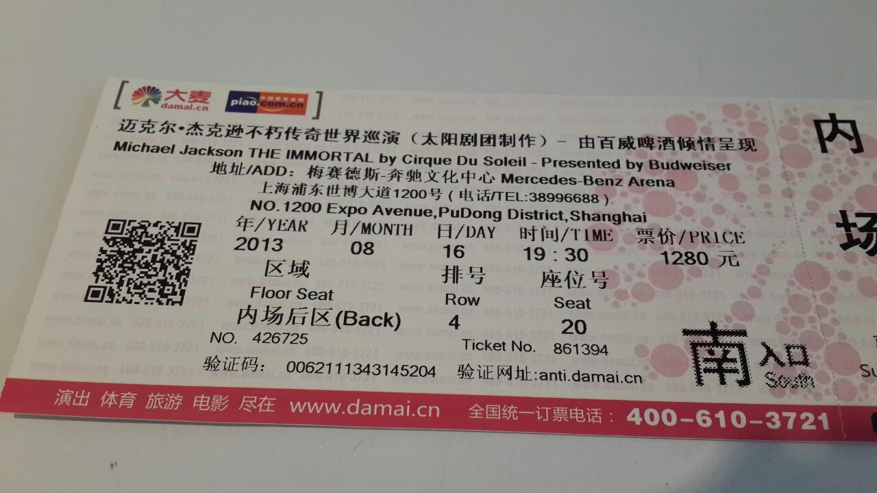 QQ图片20130816145217.jpg