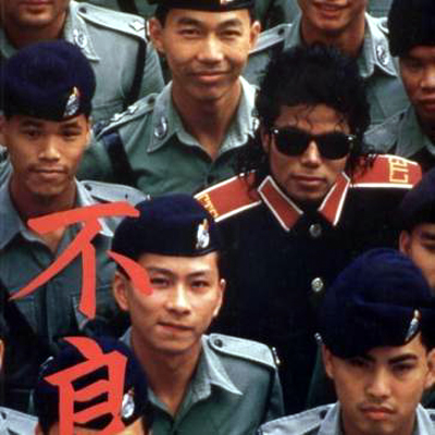 mj china_0.jpg