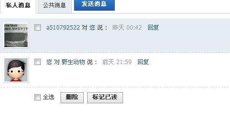 360截图20130901184045578.jpg