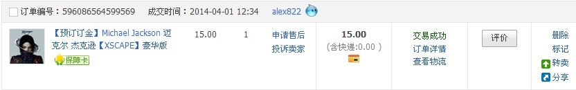 QQ图片20140401124913.jpg