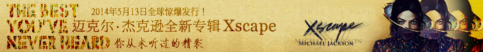 XCAPE.jpg