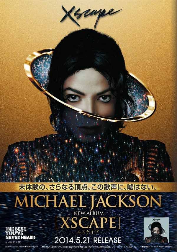 Xscape_Japan.jpg