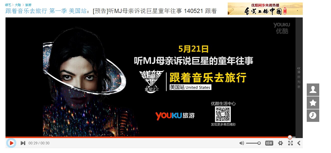 QQ图片20140520200312.jpg