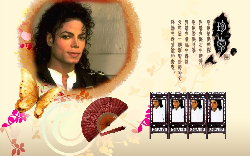 MJ...Bad Era_009_conew1.jpg