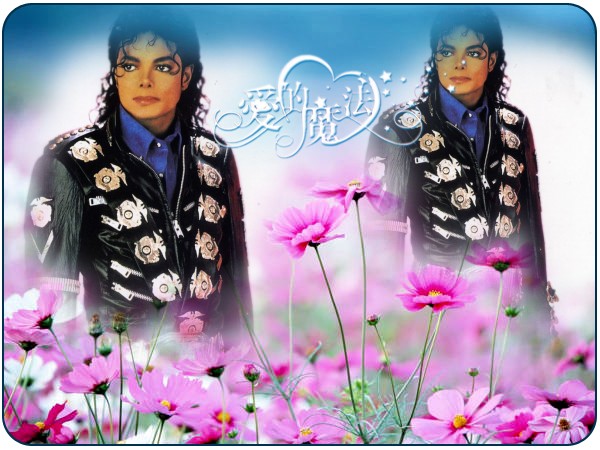 MJ...Bad Era_038_conew1.jpg
