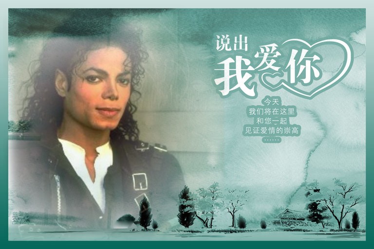 MJ...Bad Era_054_conew1.jpg