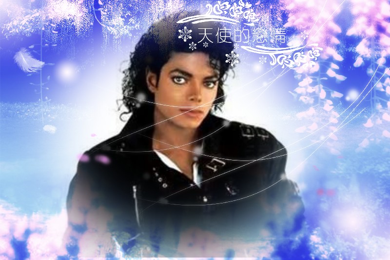 MJ...Bad Era_054_conew12.jpg