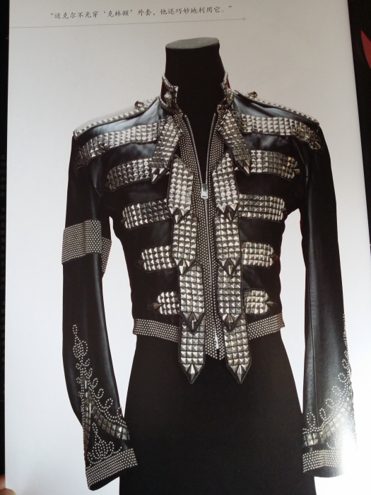 迈迈的“克林顿”夹克