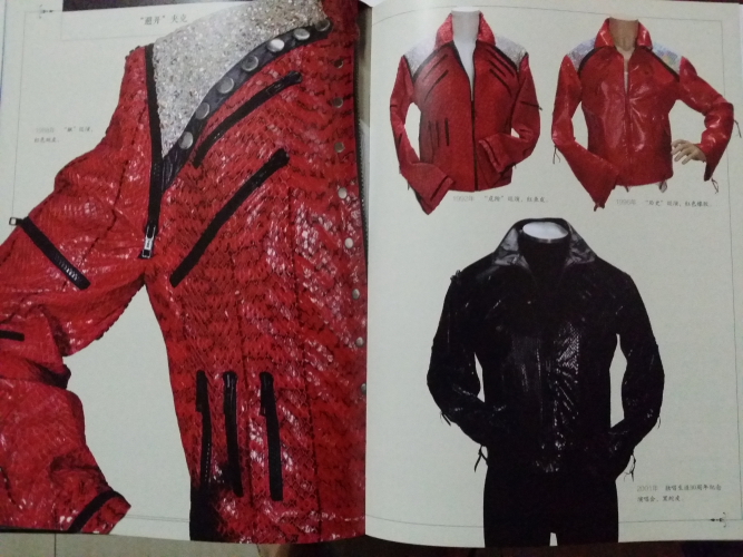 1988、1992、1996、2001年《避开》演出服