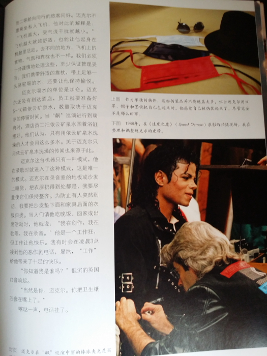 1988年《Speed Demon》录影的拍摄现场