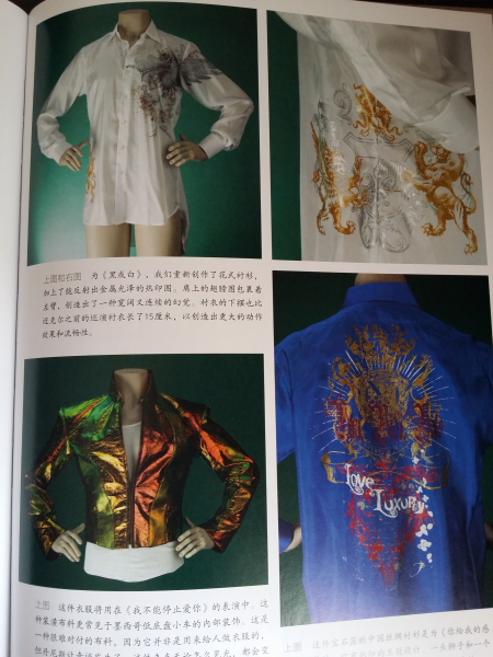 迈迈《this is it 》要穿起的衬衫