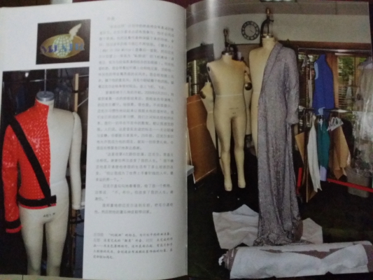 “mj航班”标志、，没有完成的“颤栗”外套、未完成的风衣