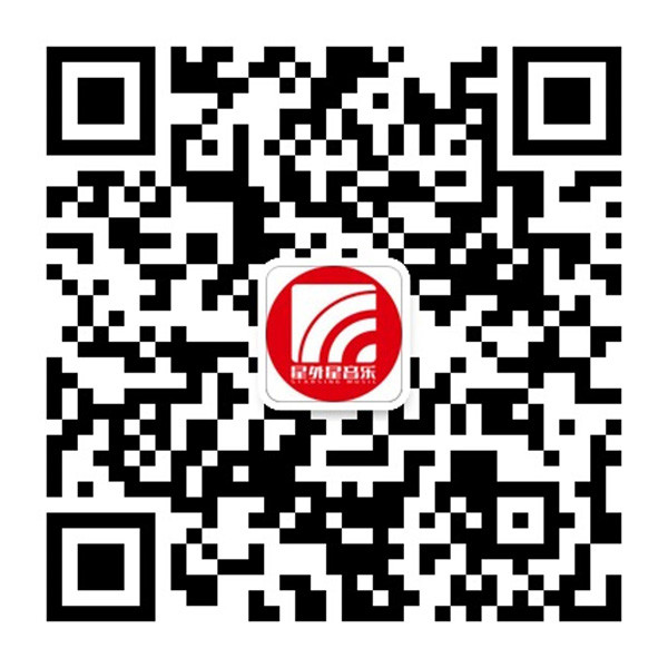 星外星音乐公众号二维码_副本.jpg