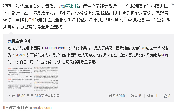 QQ截图20150528170824.jpg