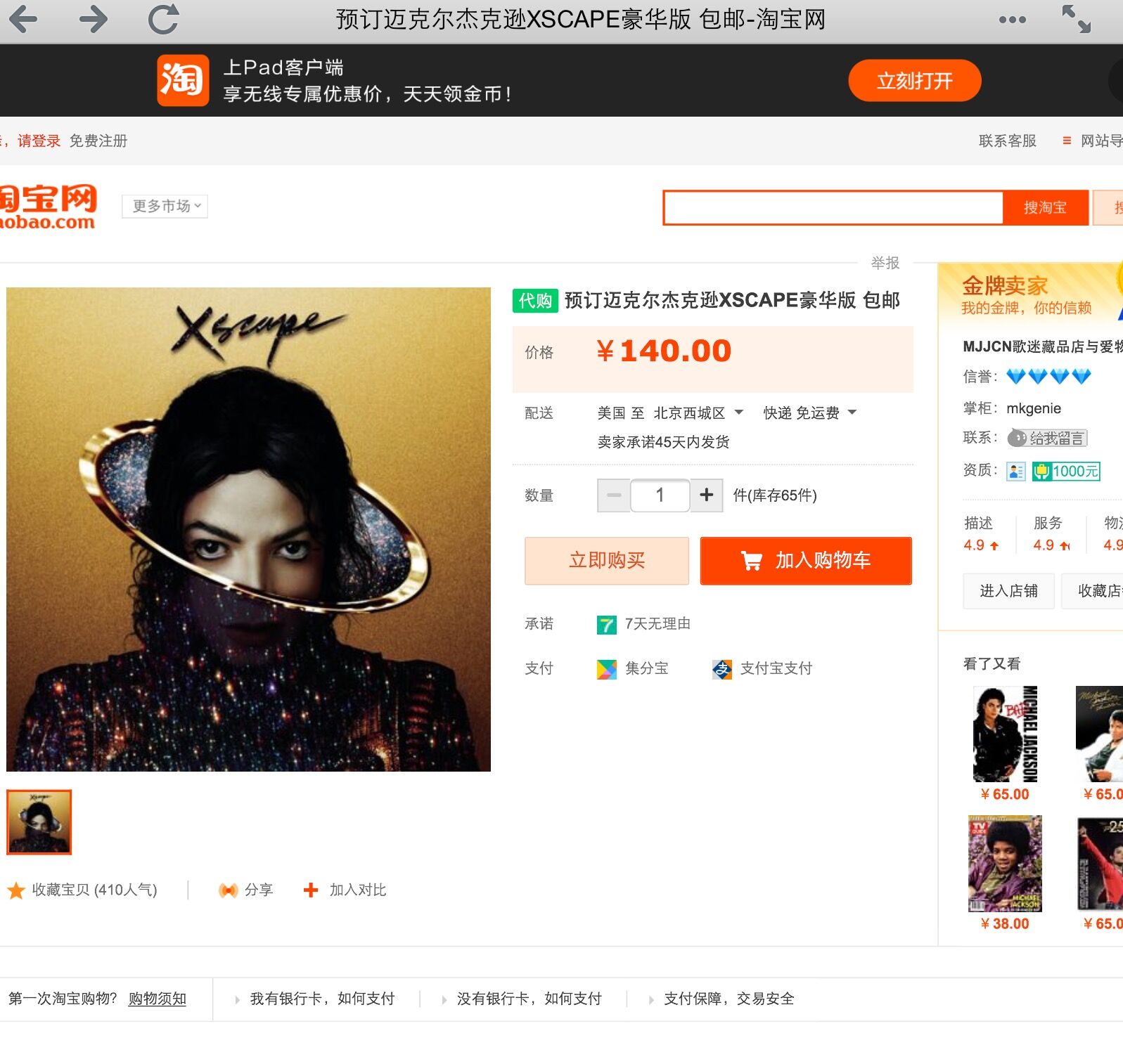 QQ图片20150530004833.jpg QQ图片20150530004833.jpg