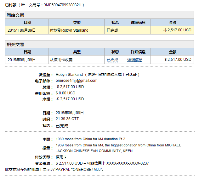 QQ图片20150609214602.png