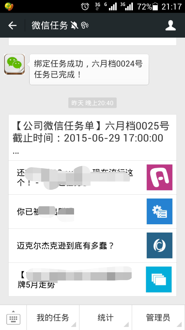 Screenshot_2015-06-24-21-17-56_mh1435152805483.jpg
