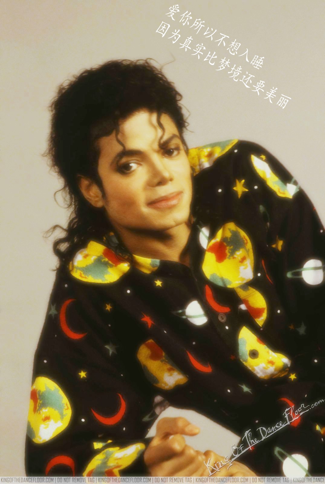 michael-jackson-bad-pajamas-rare_conew1.jpg