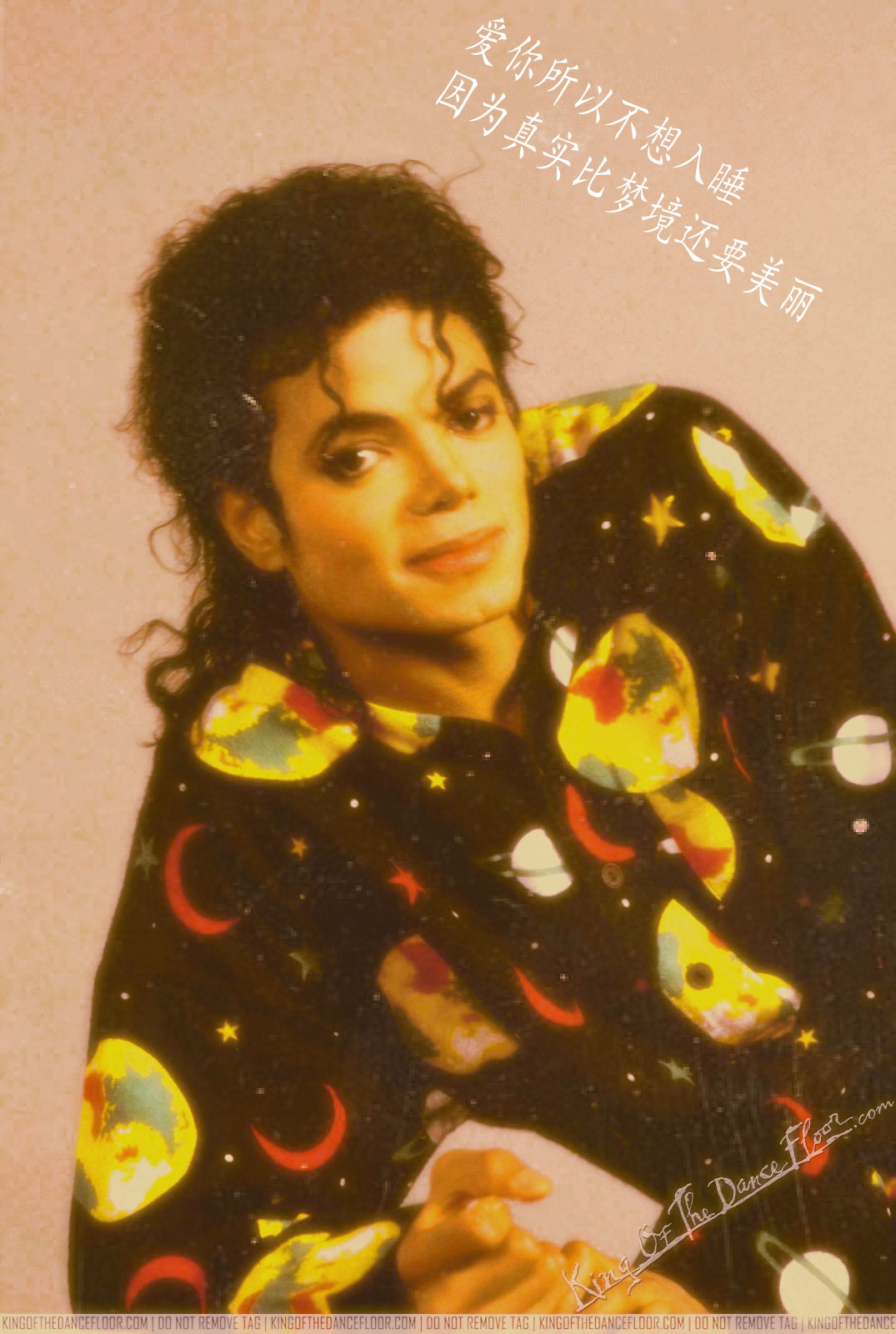 michael-jackson-bad-pajamas-rare_conew4.jpg