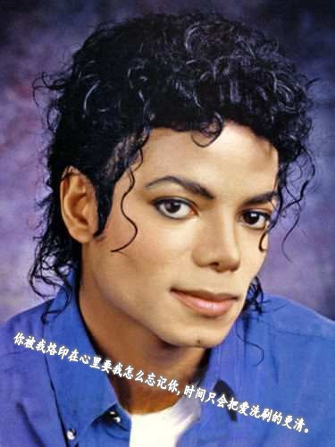 michael-jackson-bad-rare03_conew1.jpg