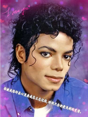 michael-jackson-bad-rare03_conew1_copy.jpg