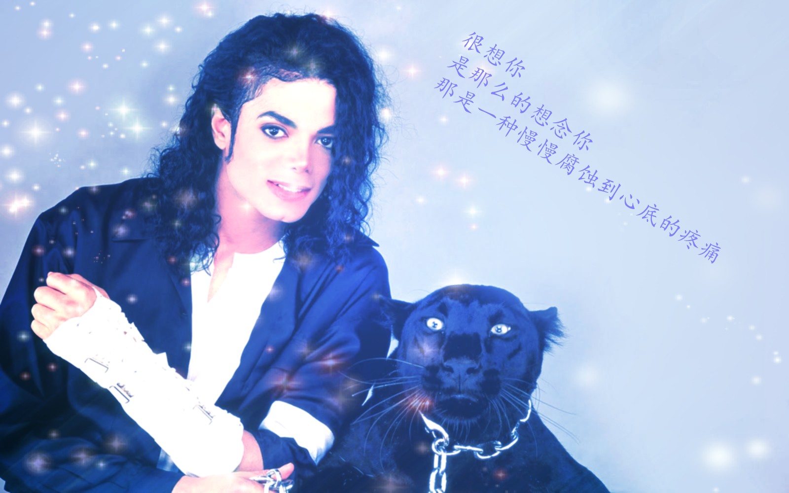michael-jackson-black-or-white-panther-rare_conew2.jpg