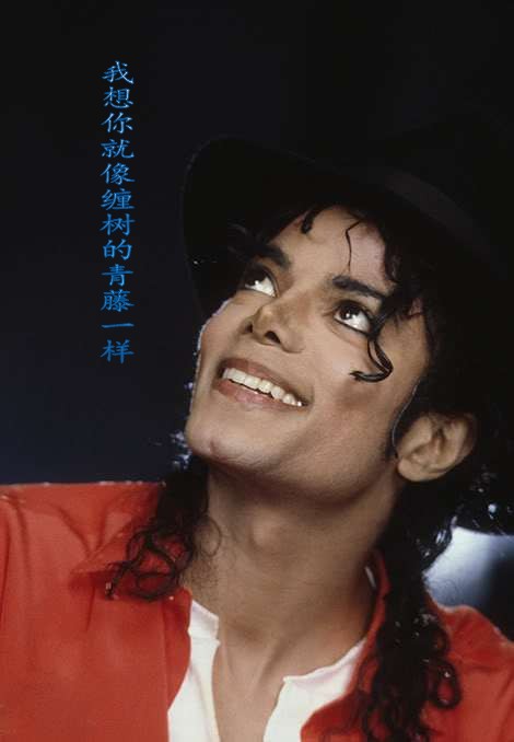 michael-jackson-smiling-bad-rare_conew1.jpg