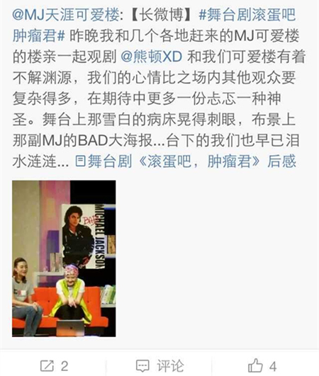 QQ图片20150726115640.jpg